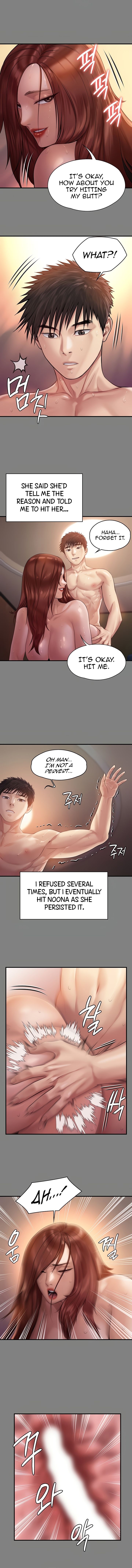 Landlord's Little Daughter Manhwa - Chapter 200  Page 5