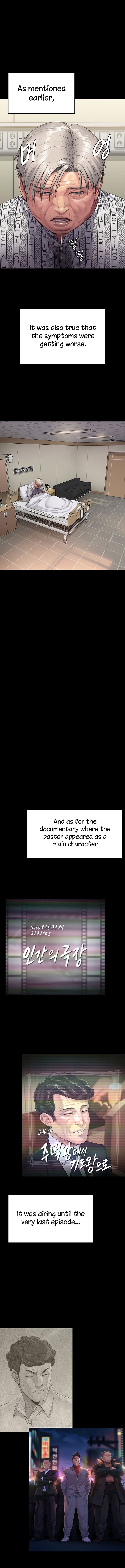 Landlord's Little Daughter Manhwa - Chapter 260 Page 15