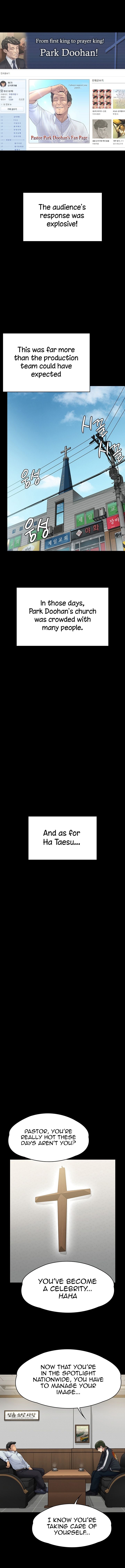 Landlord's Little Daughter Manhwa - Chapter 260 Page 17