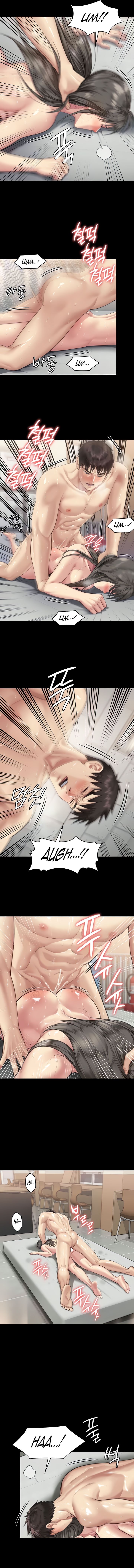 Landlord's Little Daughter Manhwa - Chapter 335 Page 8