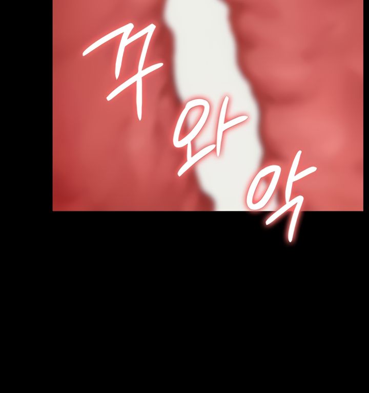 Landlord's Little Daughter Manhwa - Chapter 175 Page 84