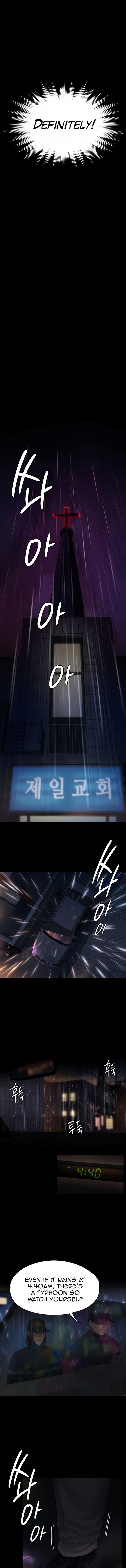 Landlord's Little Daughter Manhwa - Chapter 202 Page 5