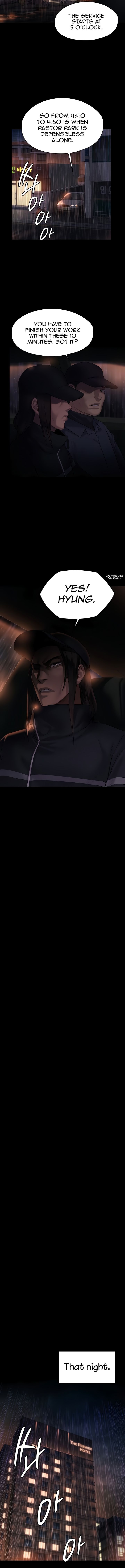 Landlord's Little Daughter Manhwa - Chapter 202 Page 7