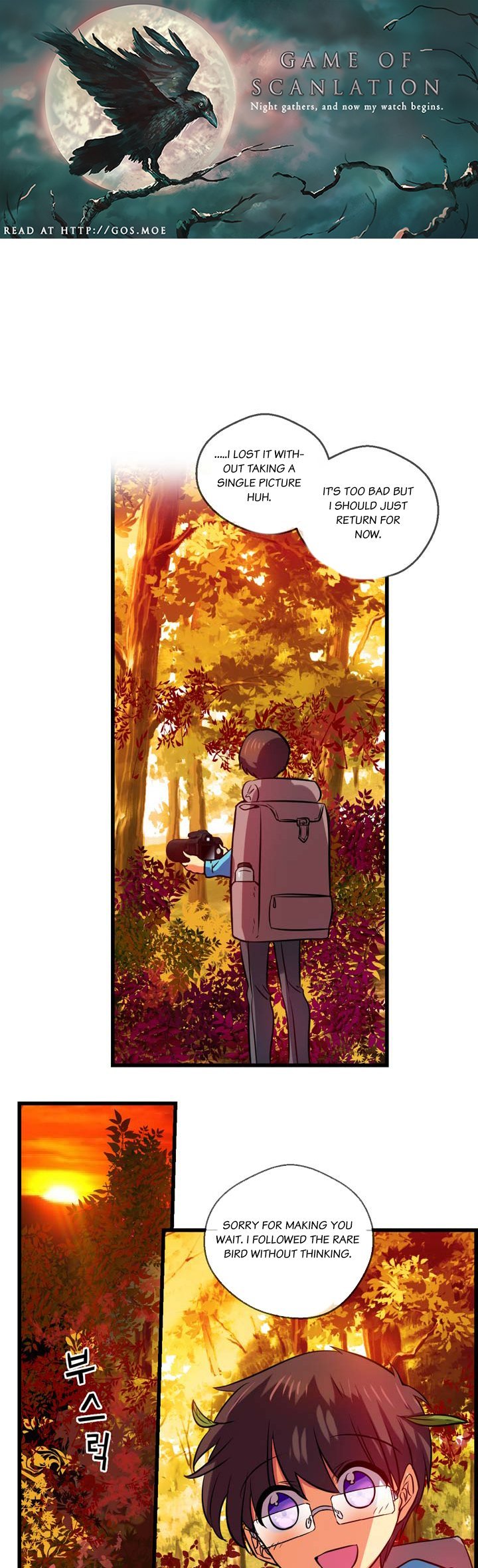 Hyulla's Clan Manhwa - Chapter 61 Page 1