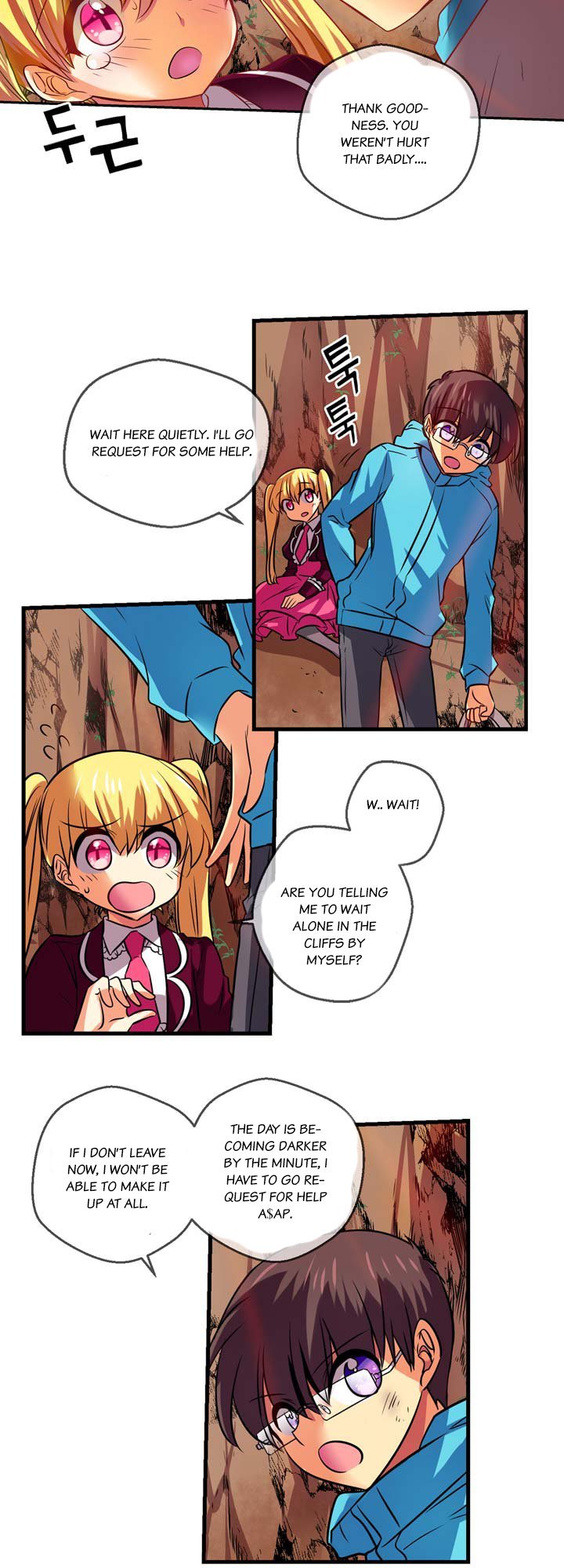 Hyulla's Clan Manhwa - Chapter 61 Page 14