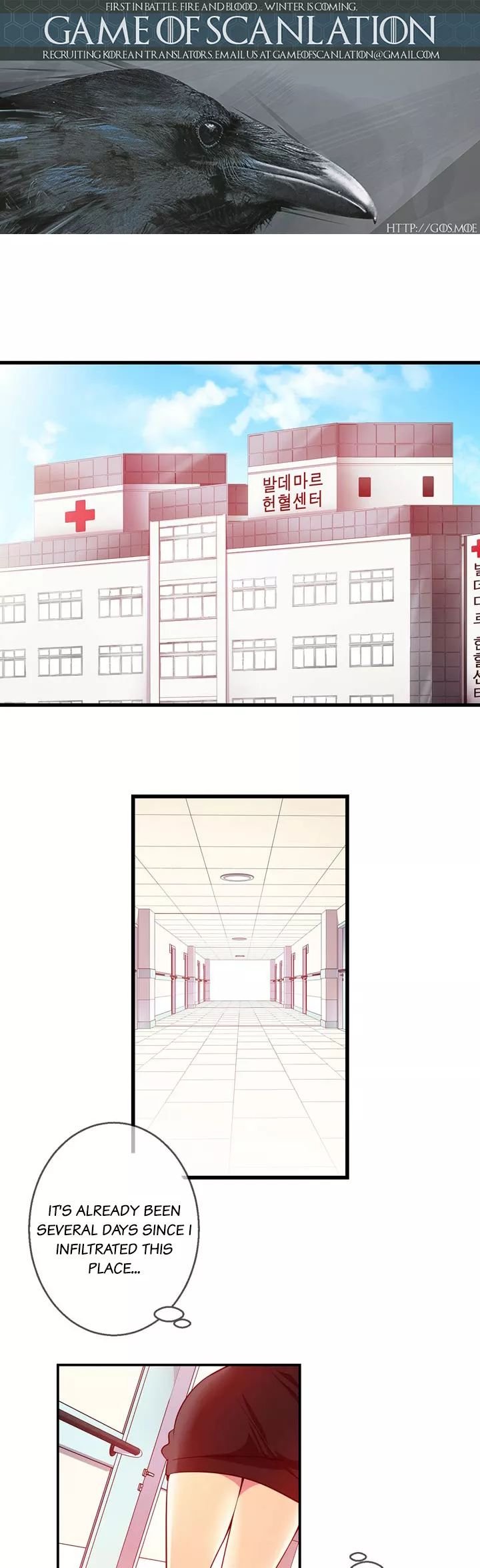 Hyulla's Clan Manhwa - Chapter 43 Page 1