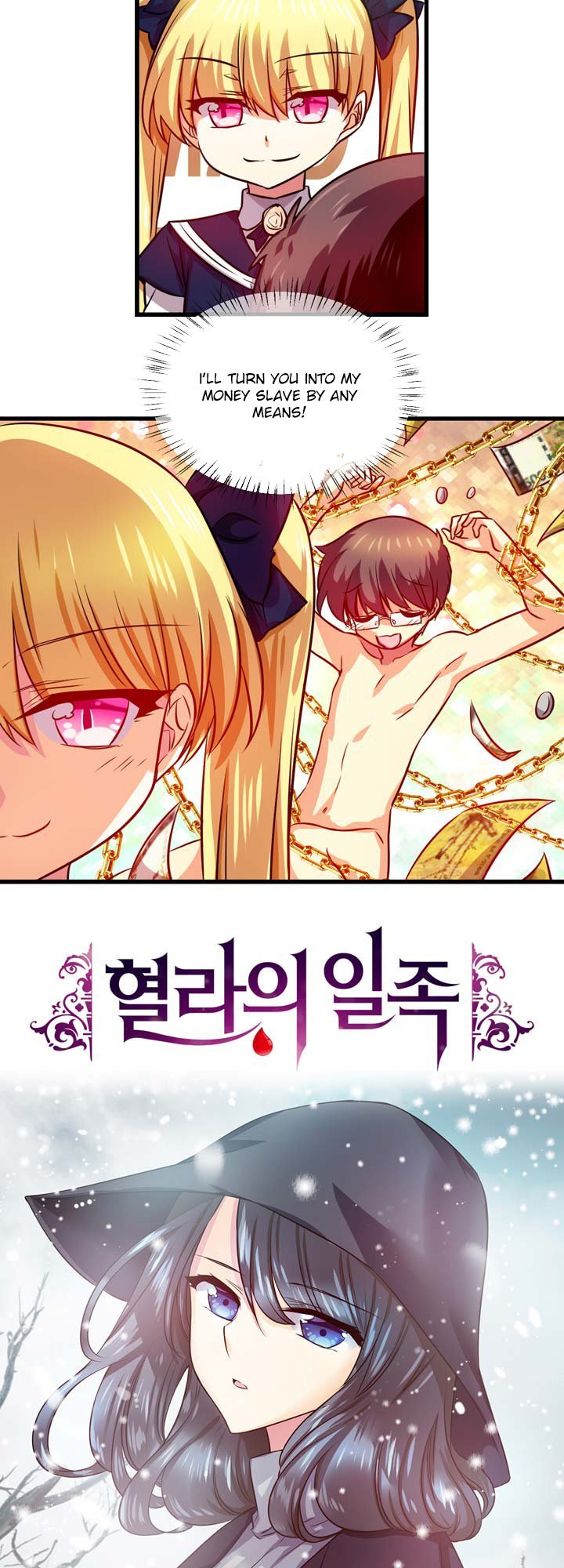 Hyulla's Clan Manhwa - Chapter 65 Page 2