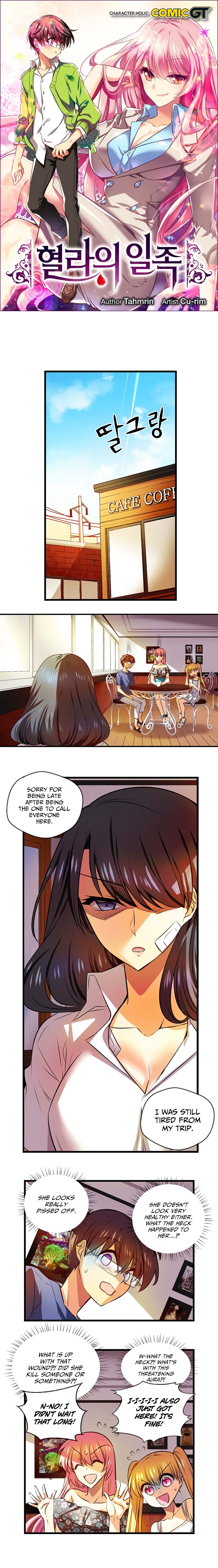 Hyulla's Clan Manhwa - Chapter 91 Page 0