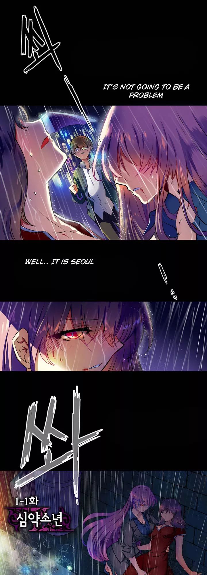 Hyulla's Clan Manhwa - Chapter 1 Page 0