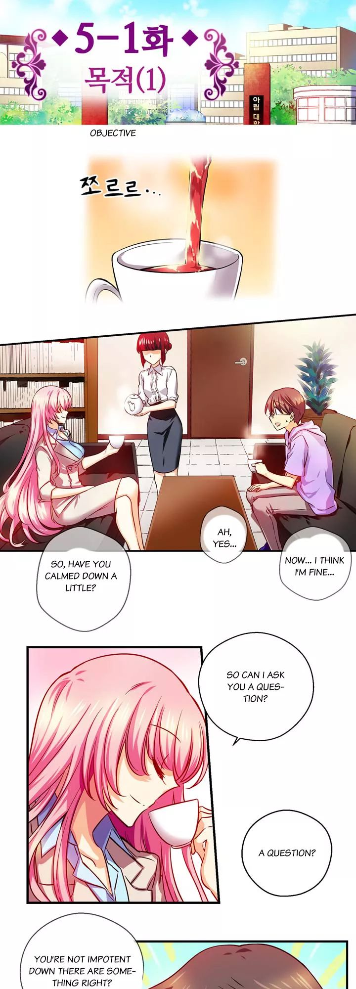 Hyulla's Clan Manhwa - Chapter 9 Page 3