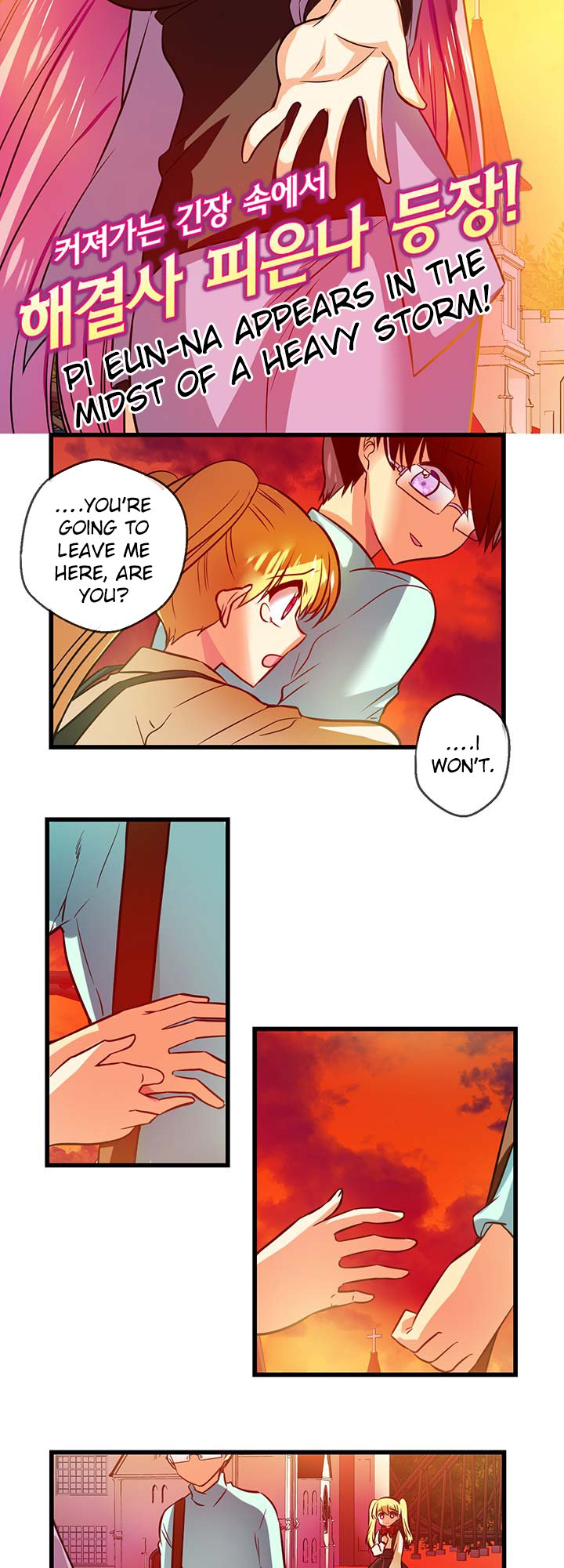 Hyulla's Clan Manhwa - Chapter 71 Page 2