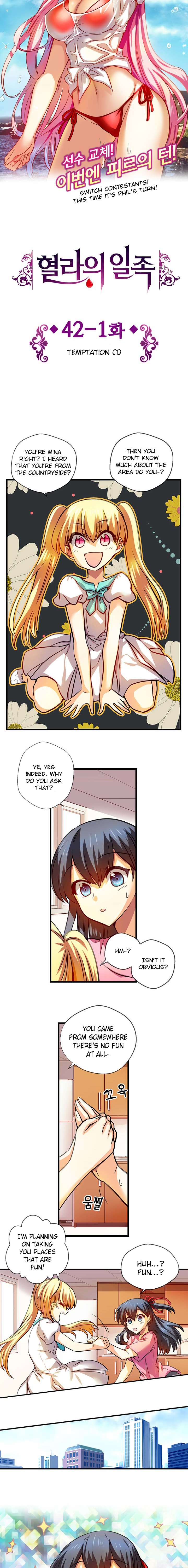 Hyulla's Clan Manhwa - Chapter 85 Page 1