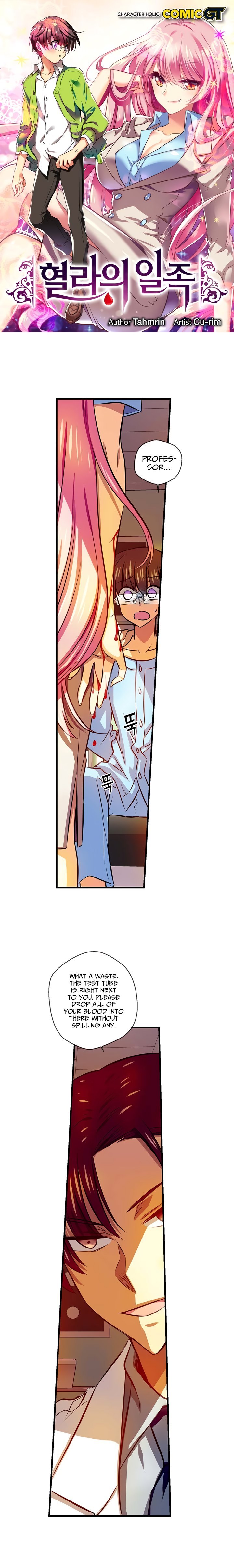 Hyulla's Clan Manhwa - Chapter 104 Page 0