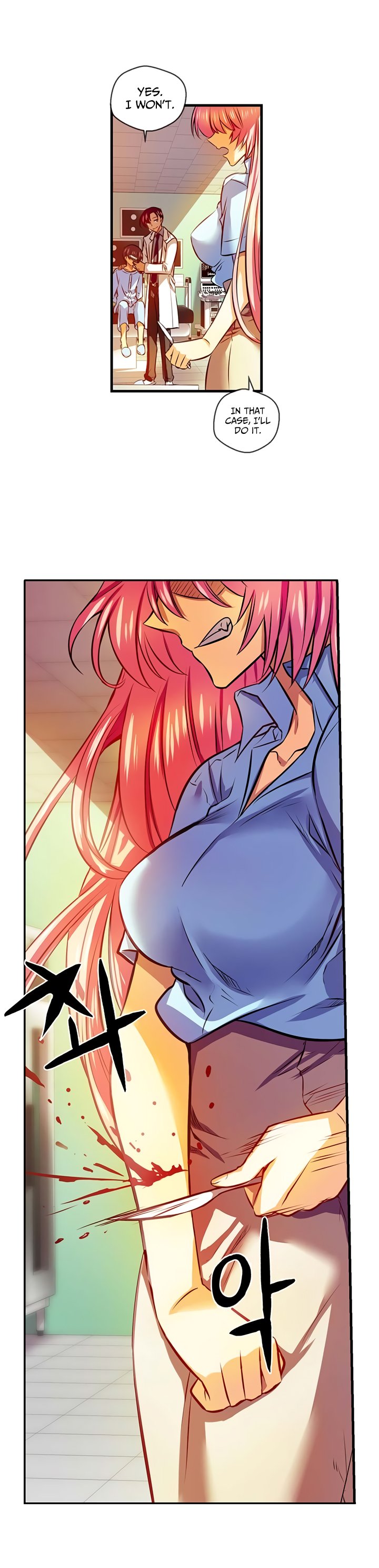 Hyulla's Clan Manhwa - Chapter 103 Page 6