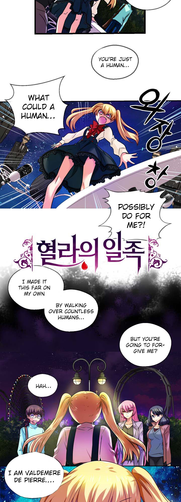 Hyulla's Clan Manhwa - Chapter 72 Page 4