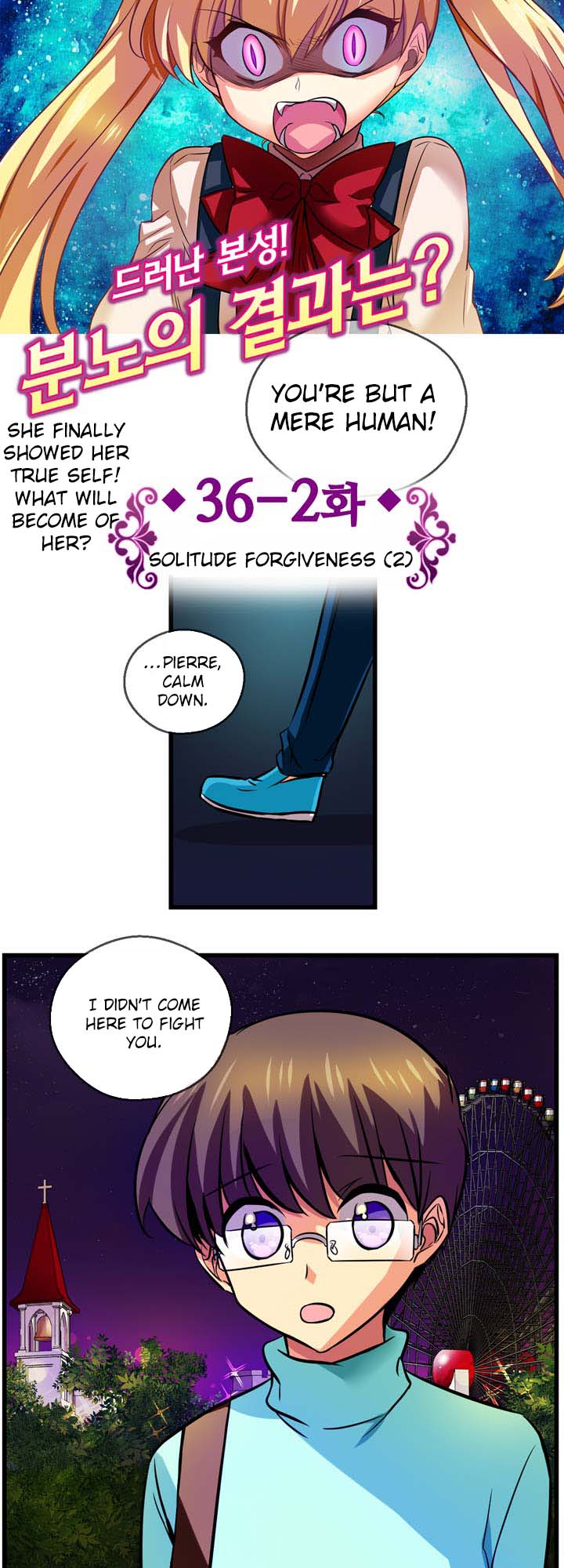 Hyulla's Clan Manhwa - Chapter 72 Page 5