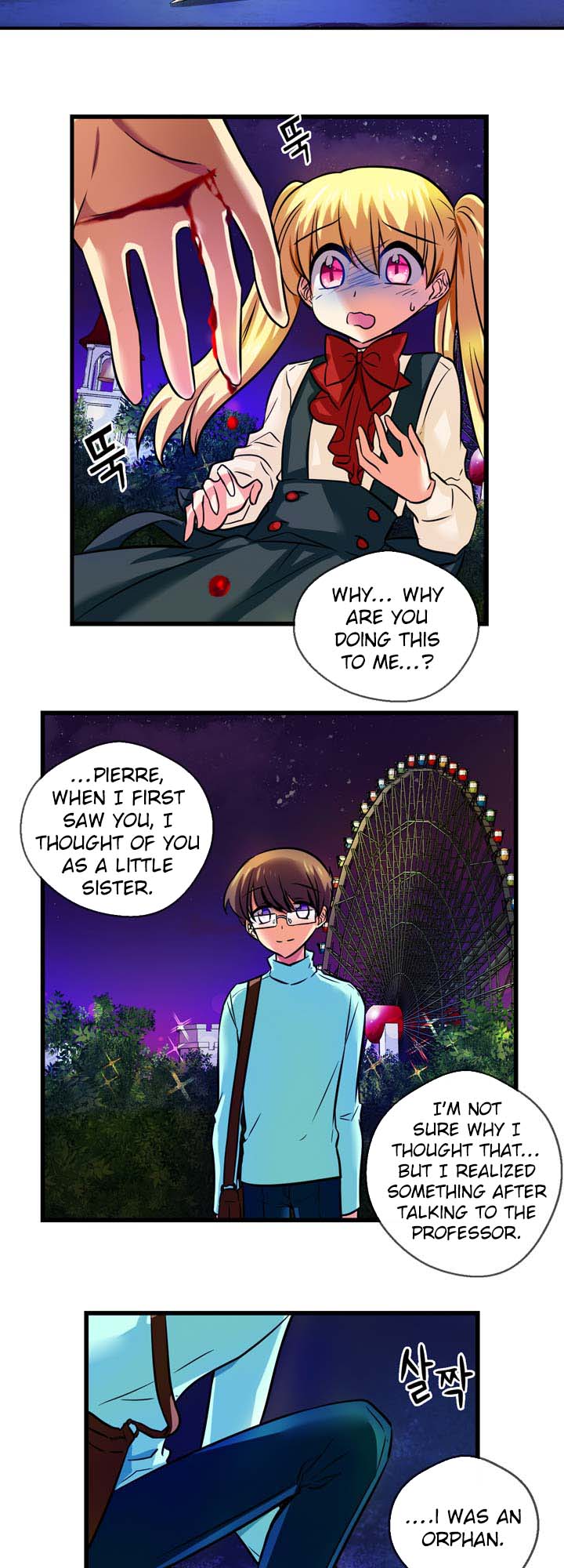 Hyulla's Clan Manhwa - Chapter 72 Page 10