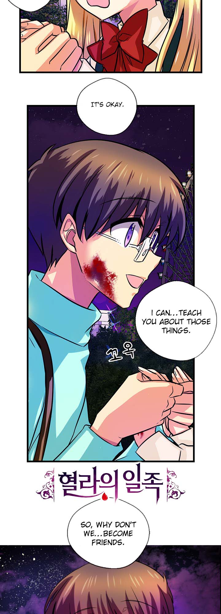 Hyulla's Clan Manhwa - Chapter 73 Page 2