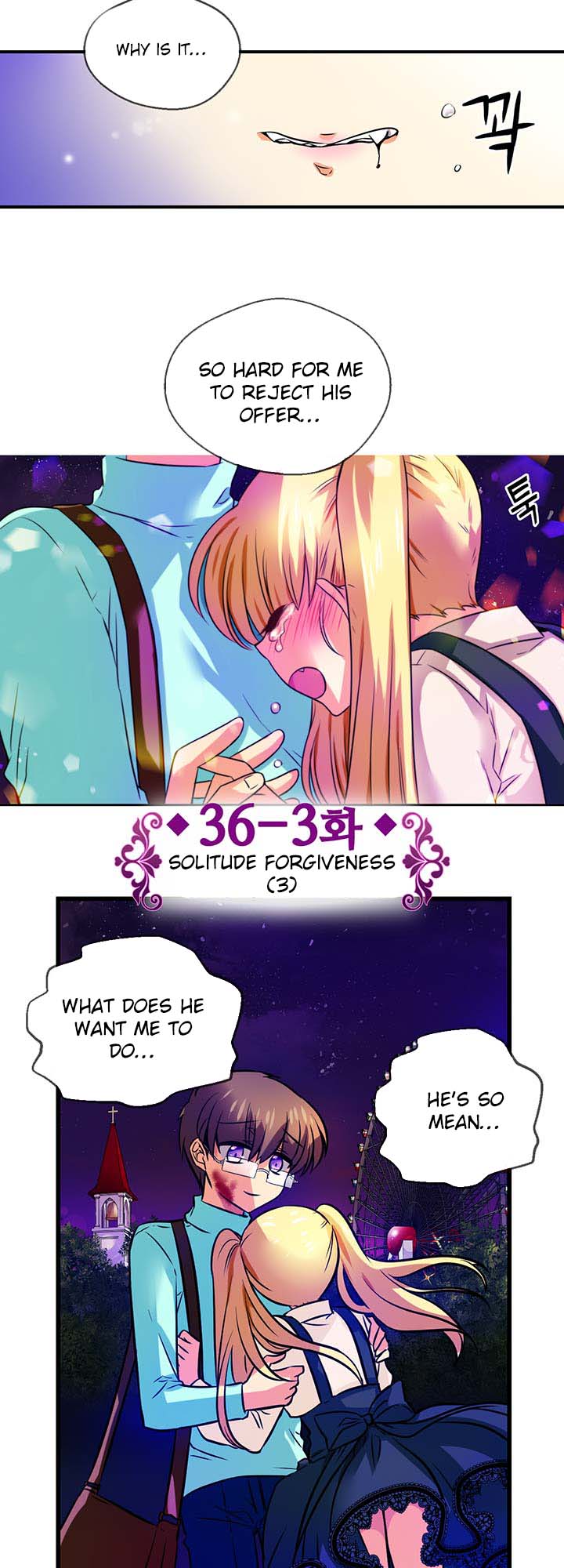 Hyulla's Clan Manhwa - Chapter 73 Page 4