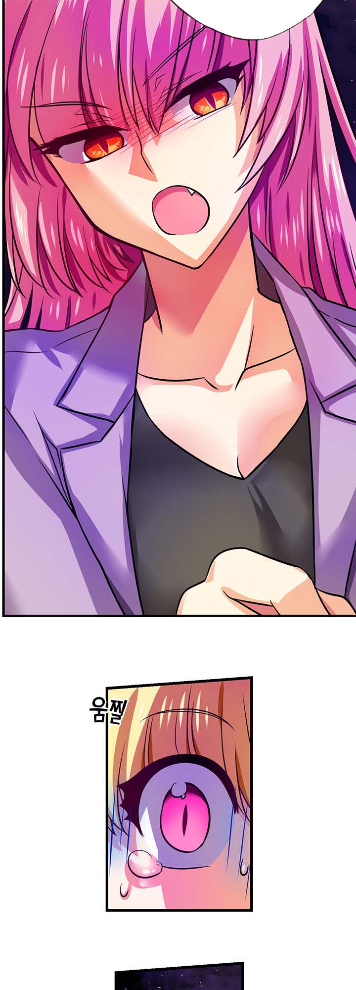 Hyulla's Clan Manhwa - Chapter 73 Page 11