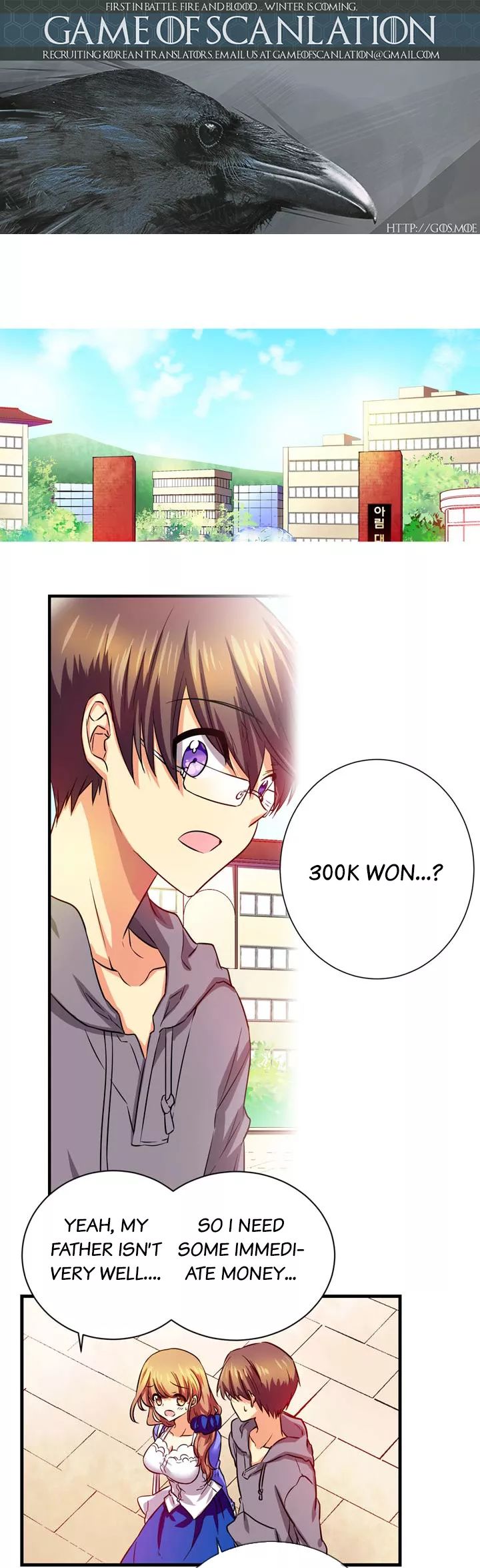 Hyulla's Clan Manhwa - Chapter 5 Page 1