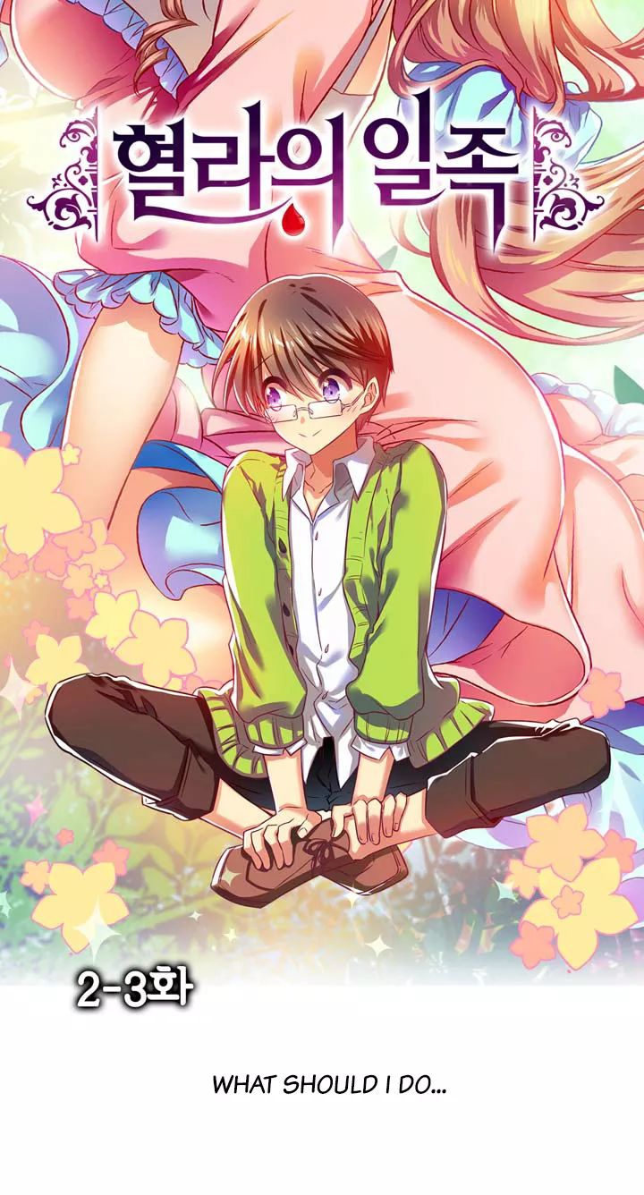 Hyulla's Clan Manhwa - Chapter 5 Page 3