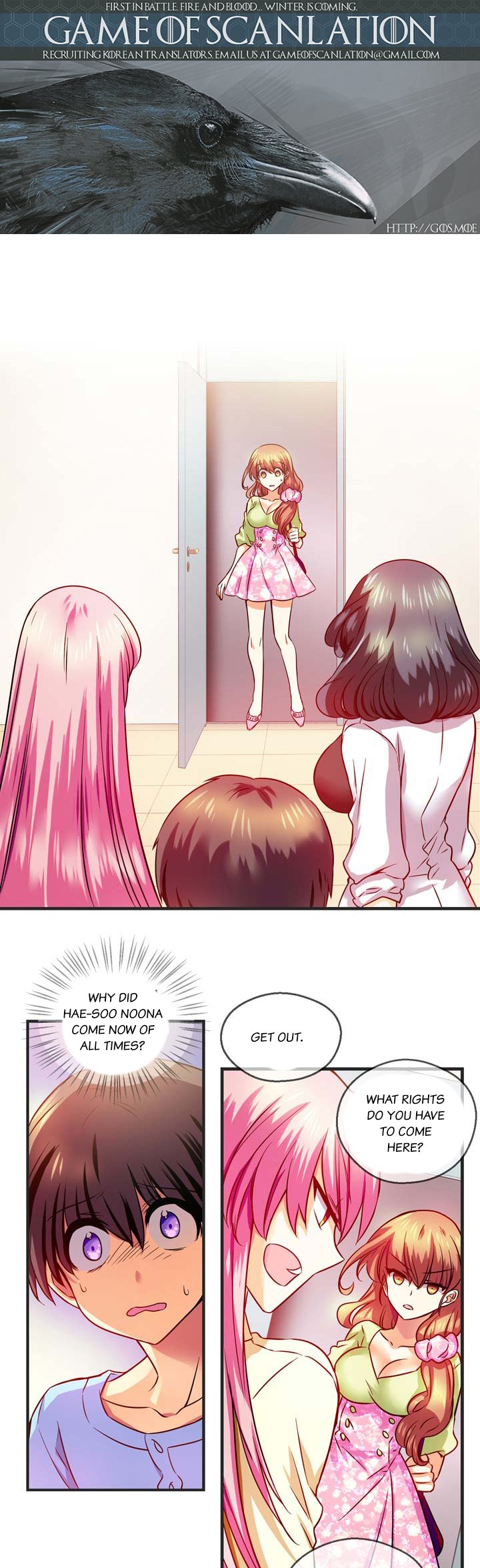 Hyulla's Clan Manhwa - Chapter 25 Page 1