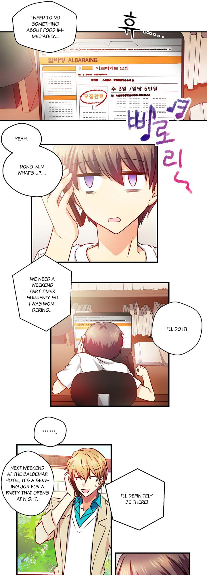 Hyulla's Clan Manhwa - Chapter 12 Page 1