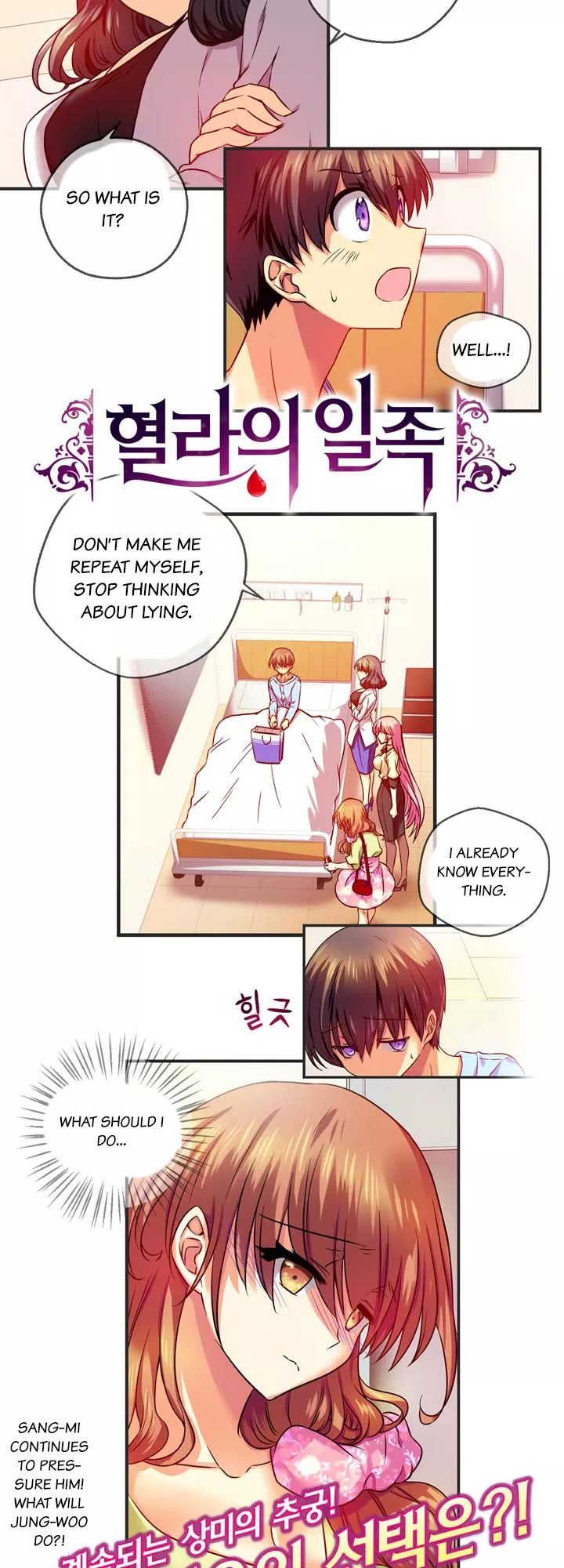 Hyulla's Clan Manhwa - Chapter 26 Page 2