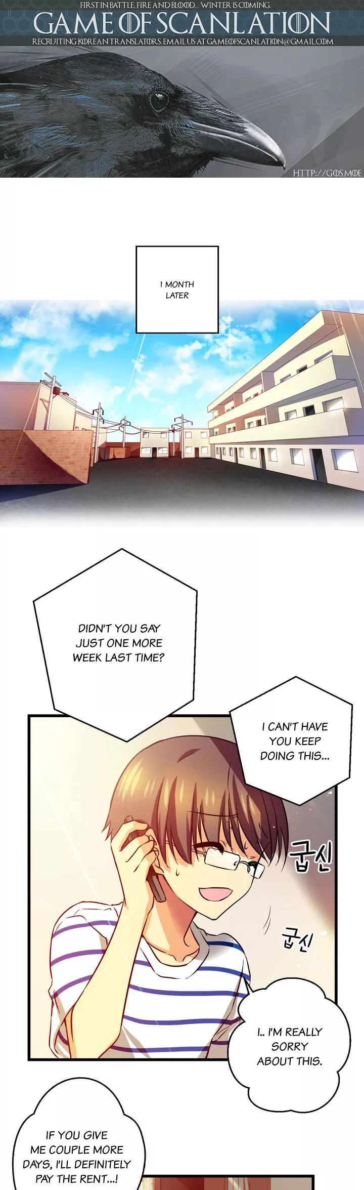 Hyulla's Clan Manhwa - Chapter 6 Page 1