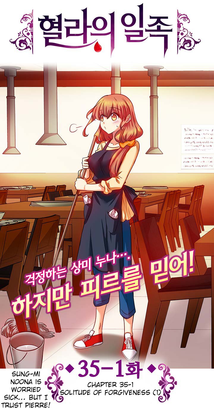 Hyulla's Clan Manhwa - Chapter 69 Page 4