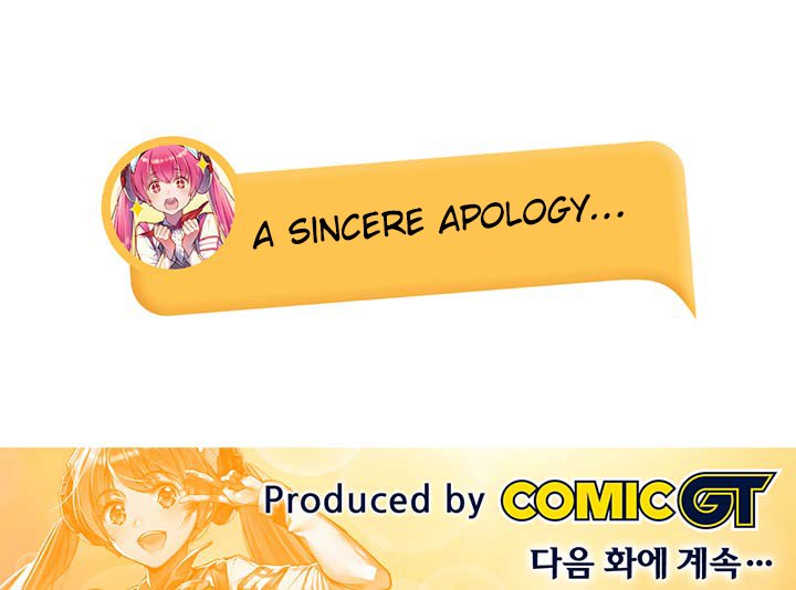 Hyulla's Clan Manhwa - Chapter 69 Page 19