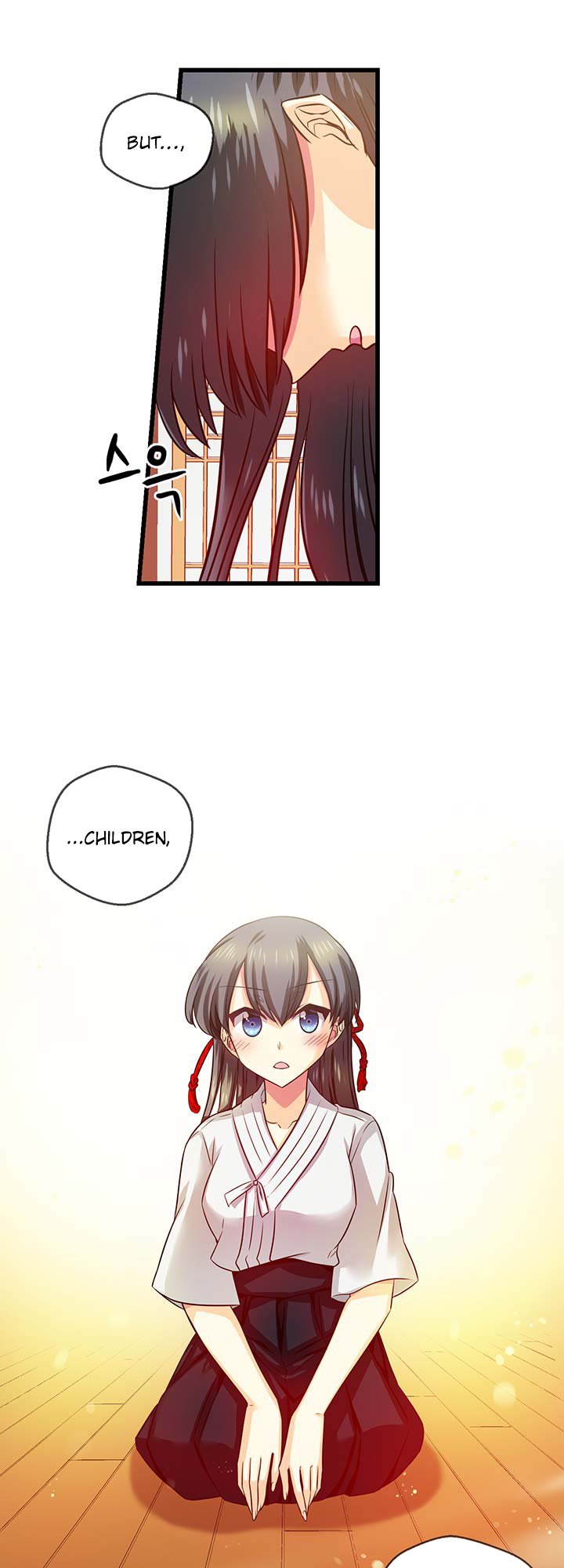 Hyulla's Clan Manhwa - Chapter 78 Page 13