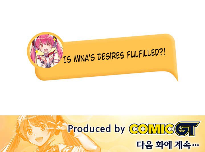 Hyulla's Clan Manhwa - Chapter 78 Page 15