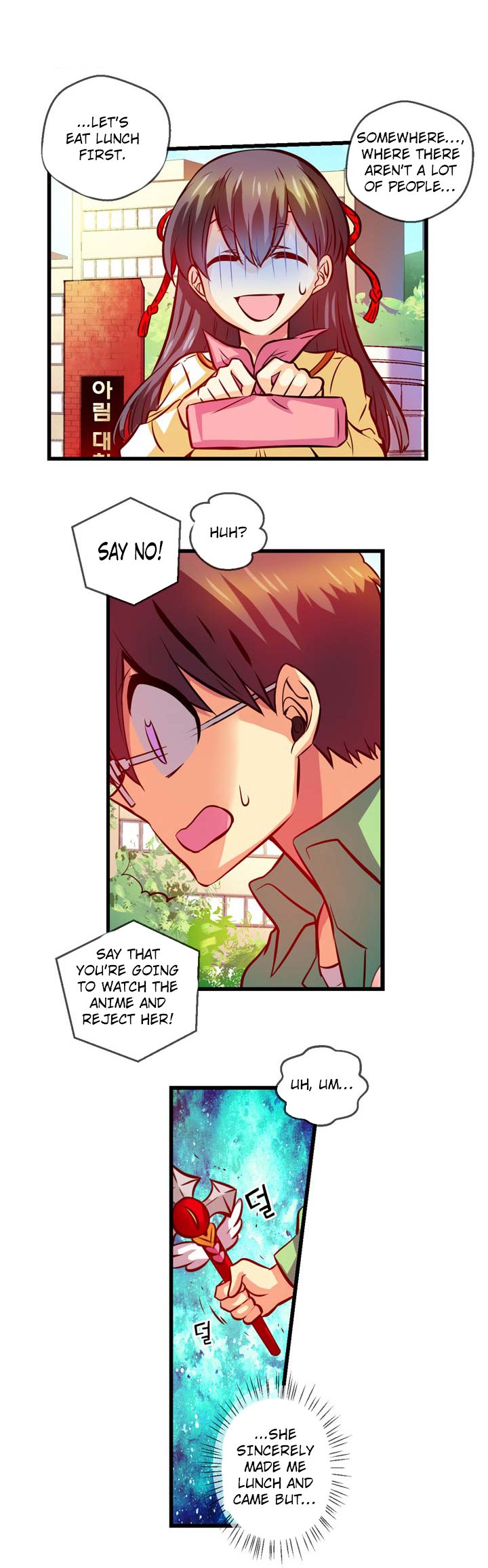 Hyulla's Clan Manhwa - Chapter 82 Page 2