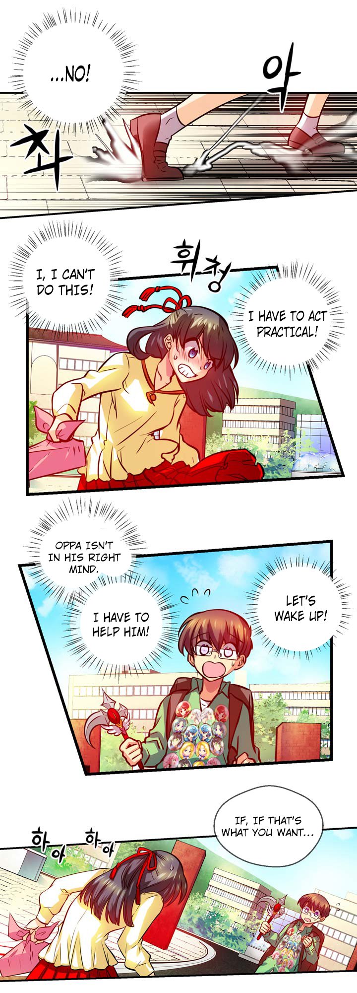 Hyulla's Clan Manhwa - Chapter 82 Page 5