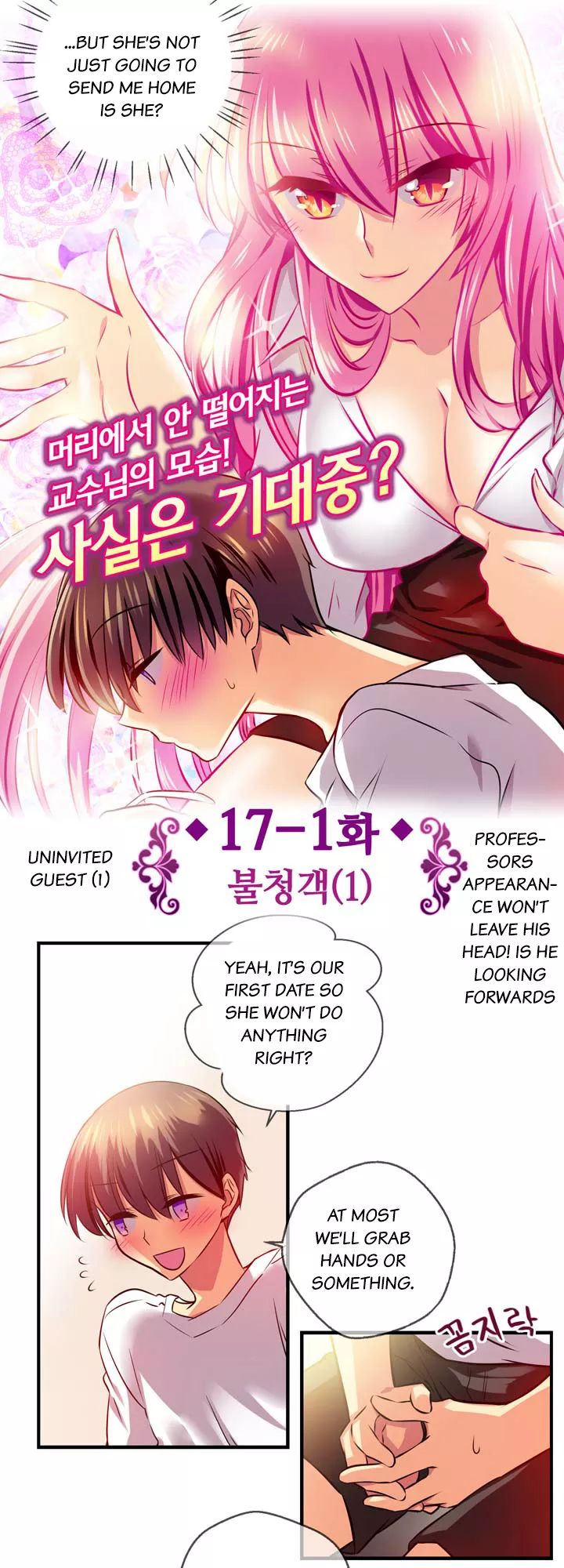 Hyulla's Clan Manhwa - Chapter 33 Page 3