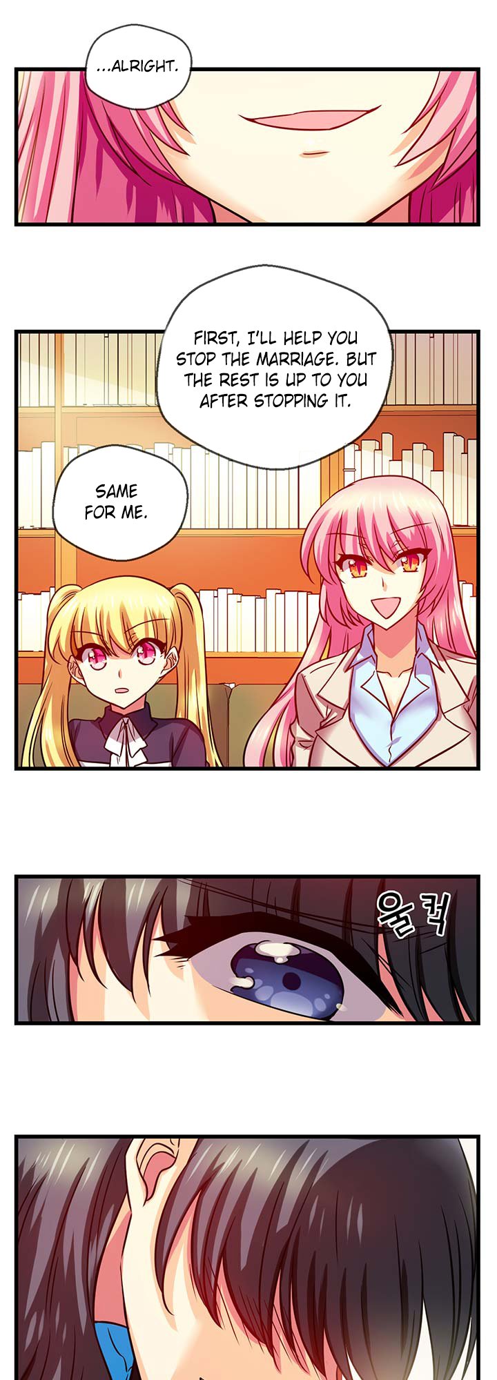 Hyulla's Clan Manhwa - Chapter 80 Page 2