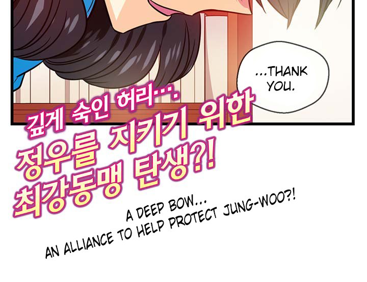 Hyulla's Clan Manhwa - Chapter 80 Page 3