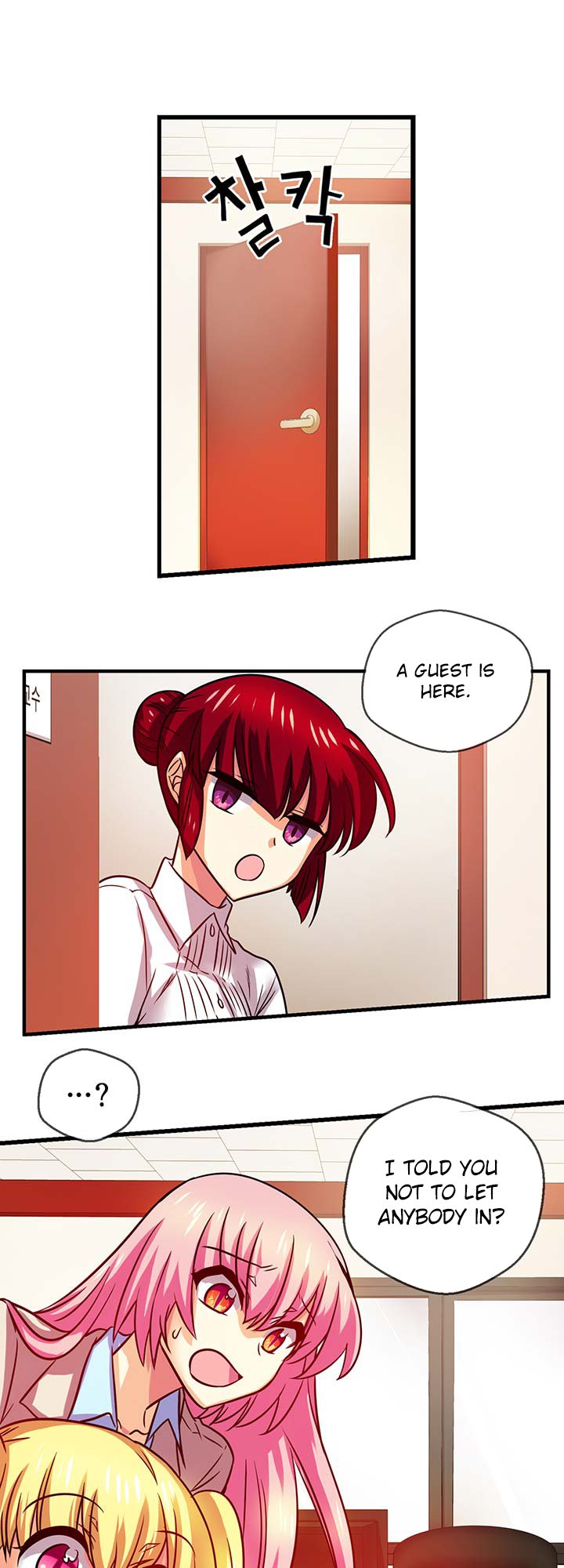 Hyulla's Clan Manhwa - Chapter 80 Page 5