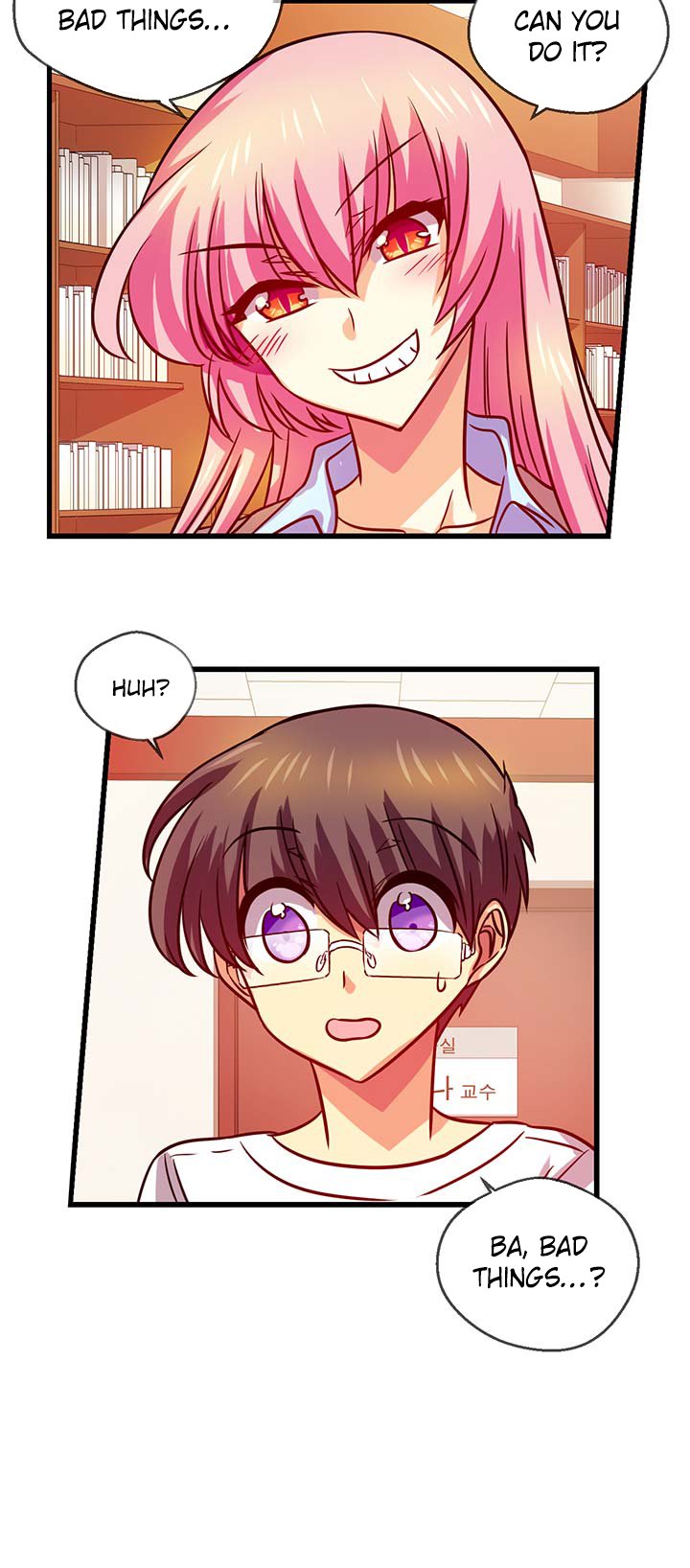 Hyulla's Clan Manhwa - Chapter 80 Page 17