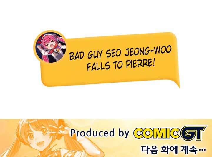 Hyulla's Clan Manhwa - Chapter 74 Page 17