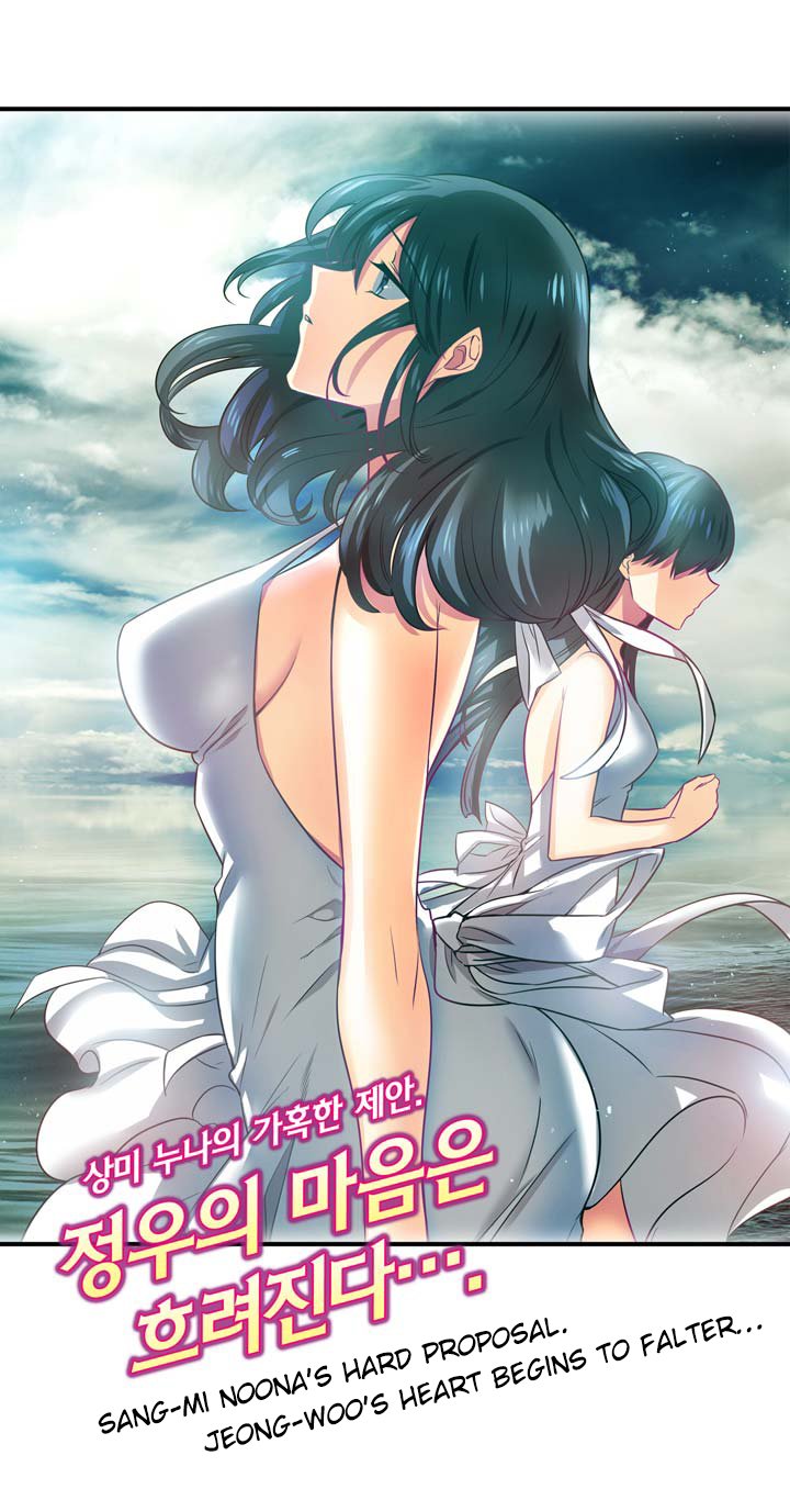 Hyulla's Clan Manhwa - Chapter 75 Page 4