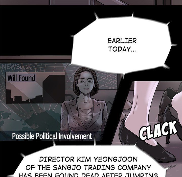 The Blue Land Manhwa - Chapter 70 Page 11