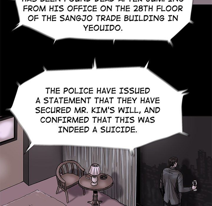 The Blue Land Manhwa - Chapter 70 Page 12