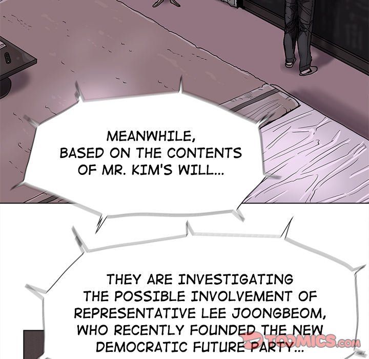 The Blue Land Manhwa - Chapter 70 Page 13