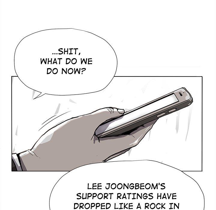 The Blue Land Manhwa - Chapter 70 Page 34