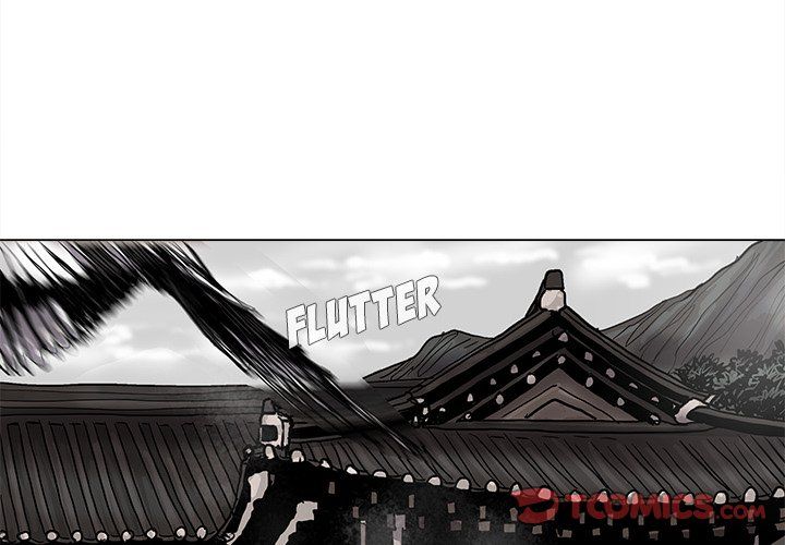 The Blue Land Manhwa - Chapter 53 Page 1