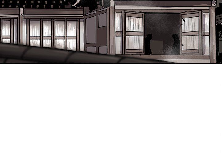 The Blue Land Manhwa - Chapter 53 Page 2