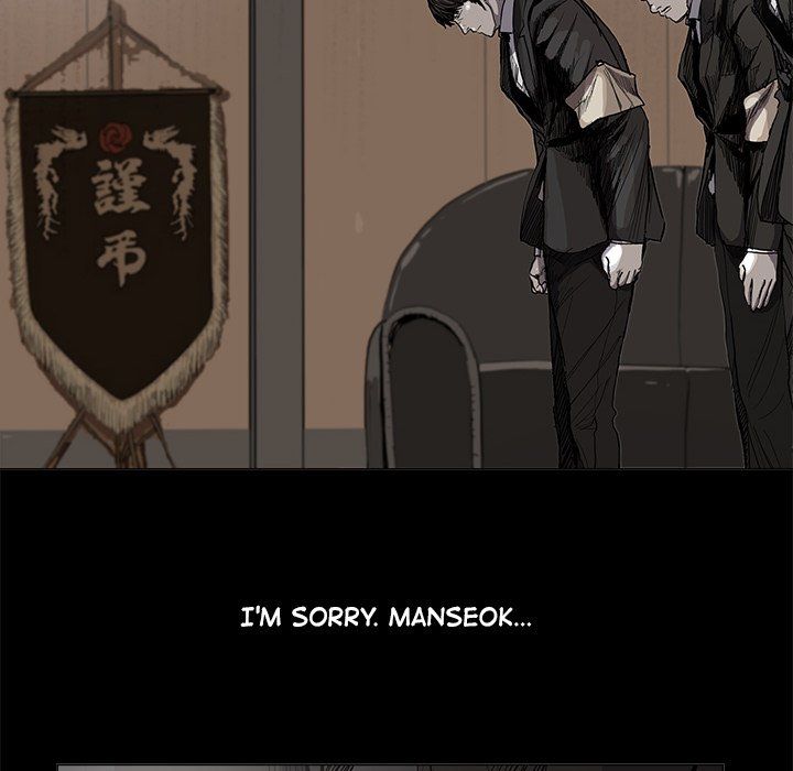 The Blue Land Manhwa - Chapter 61 Page 42